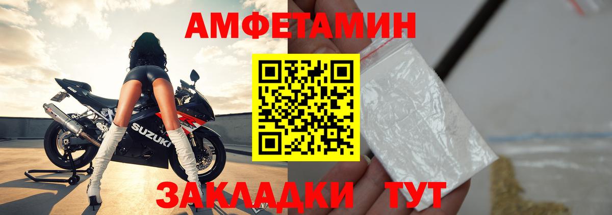 Ростов-на-Дону  Amphetamine  Amphetamine  mega ссылка  Вход с VPN  АМФЕТАМИН 97% 