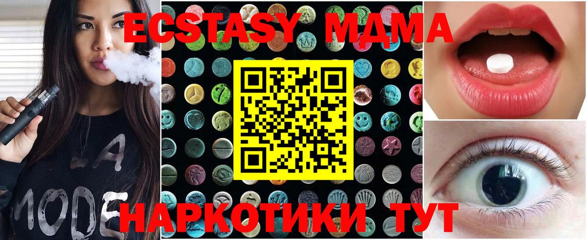 Ecstasy mix  Вход с VPN  ЭКСТАЗИ 300 mg  закладки  Ростов-на-Дону  Ecstasy 