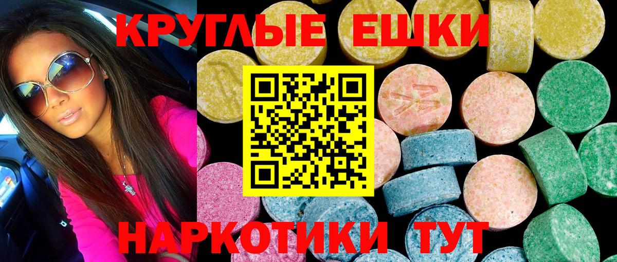 ЭКСТАЗИ DUBAI Ростов-на-Дону