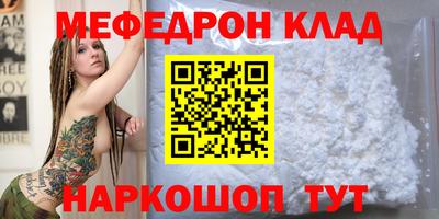шишки Комсомольск-на-Амуре