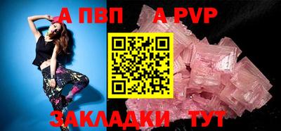 шишки Комсомольск-на-Амуре