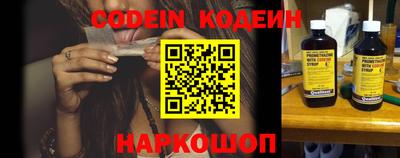 кокаин Коммунар