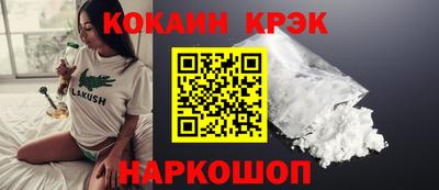 spice Конаково