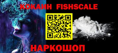 шишки Комсомольск-на-Амуре