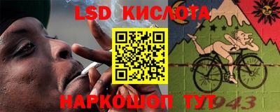 кокаин Коммунар