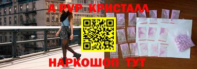 шишки Комсомольск-на-Амуре