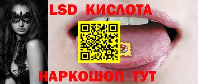 spice Конаково