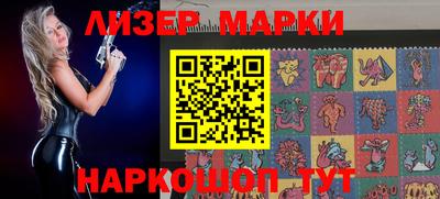 кокаин Коммунар