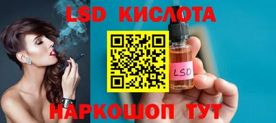 шишки Комсомольск-на-Амуре