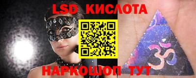 шишки Комсомольск-на-Амуре