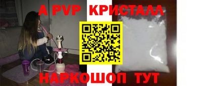 кокаин Коммунар