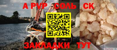 шишки Комсомольск-на-Амуре