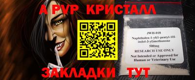 кокаин Коммунар