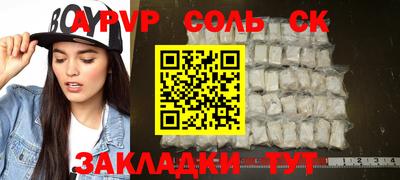 шишки Комсомольск-на-Амуре
