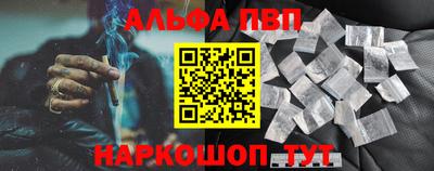 шишки Комсомольск-на-Амуре