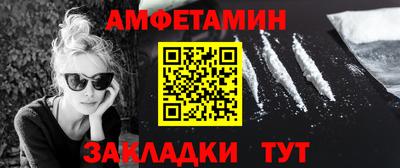 шишки Комсомольск-на-Амуре