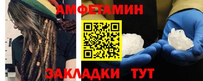 шишки Комсомольск-на-Амуре