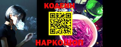 кокаин Коммунар