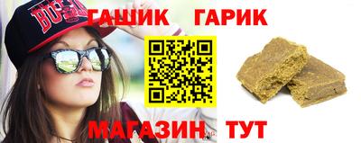 шишки Комсомольск-на-Амуре