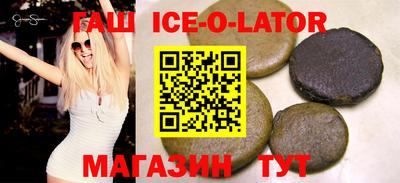 шишки Комсомольск-на-Амуре