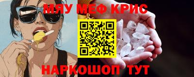 кокаин Коммунар