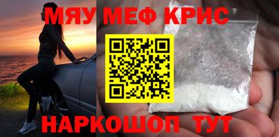 кокаин Коммунар