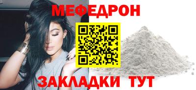 шишки Комсомольск-на-Амуре