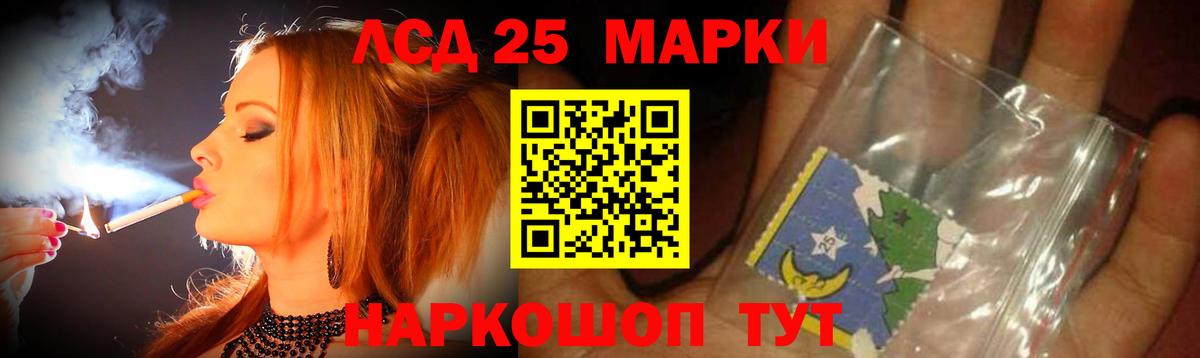LSD-25 экстази  ссылка на мегу сайт  Ростов-на-Дону  Вход с VPN  ЛСД экстази кислота  Лсд 25 экстази кислота 