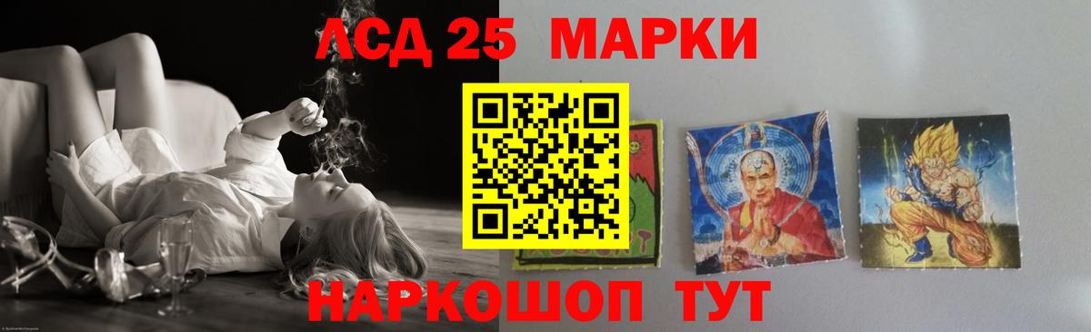 ЛСД экстази ecstasy Ростов-на-Дону