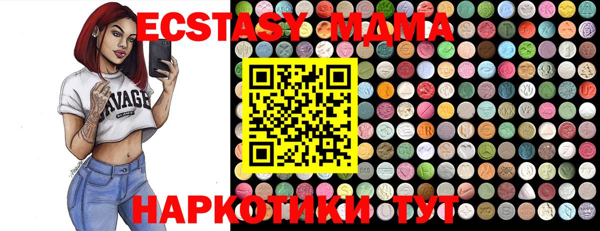 МДМА VHQ Ростов-на-Дону