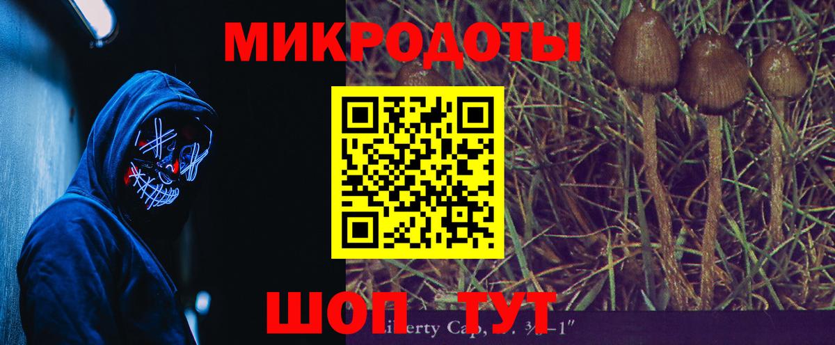 Ростов-на-Дону  наркотики  Вход с VPN  Псилоцибиновые грибы MAGIC MUSHROOMS  Галлюциногенные грибы Magic Shrooms 